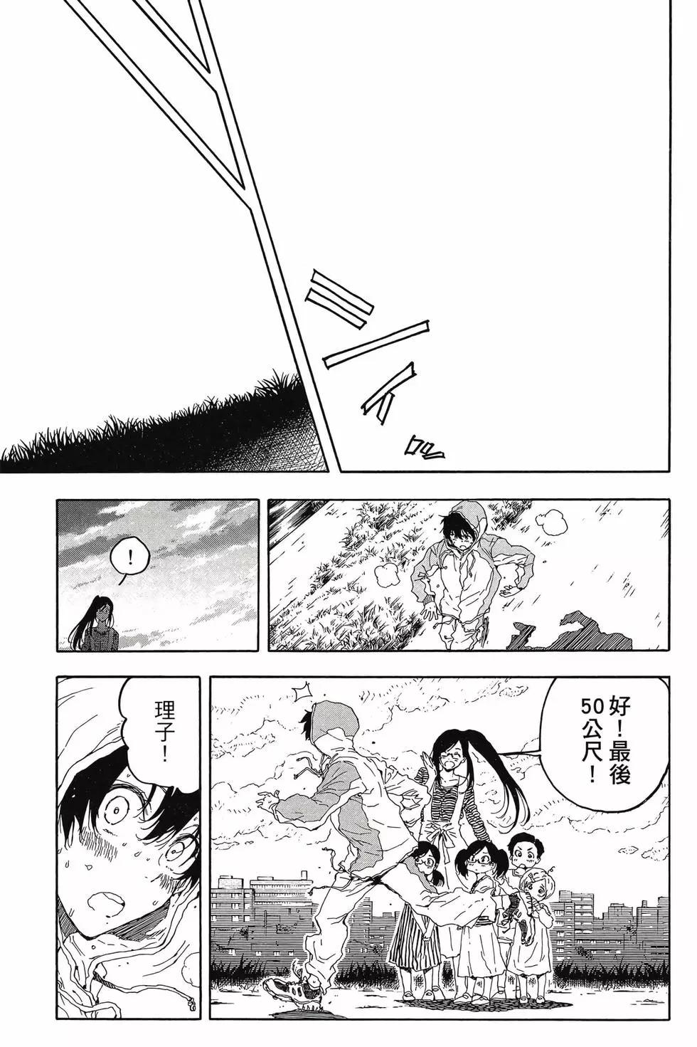 第05卷15