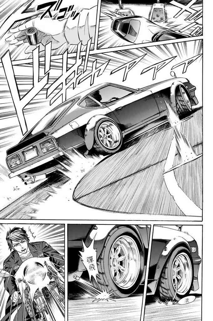 9话14