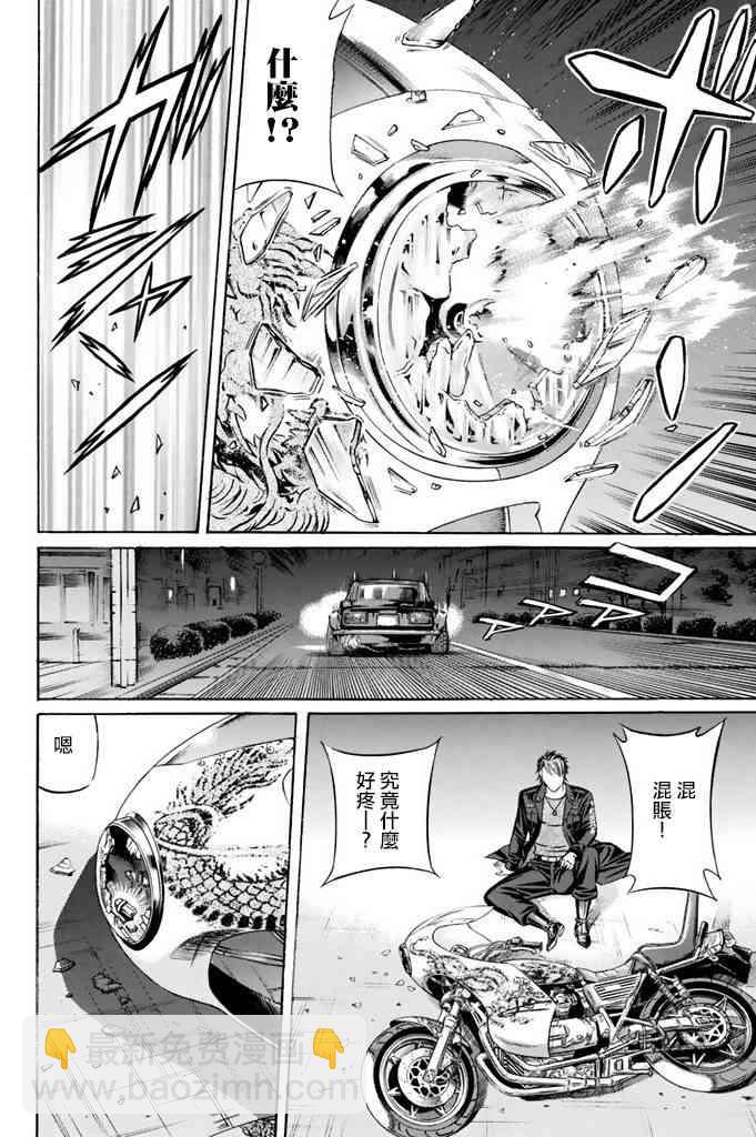 9话15