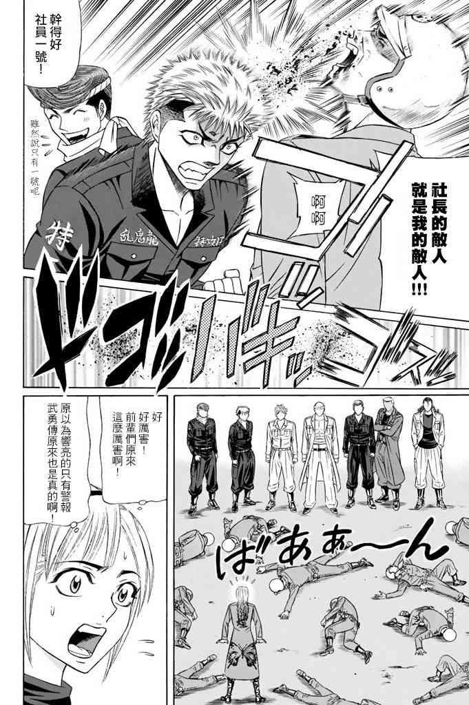 9话27