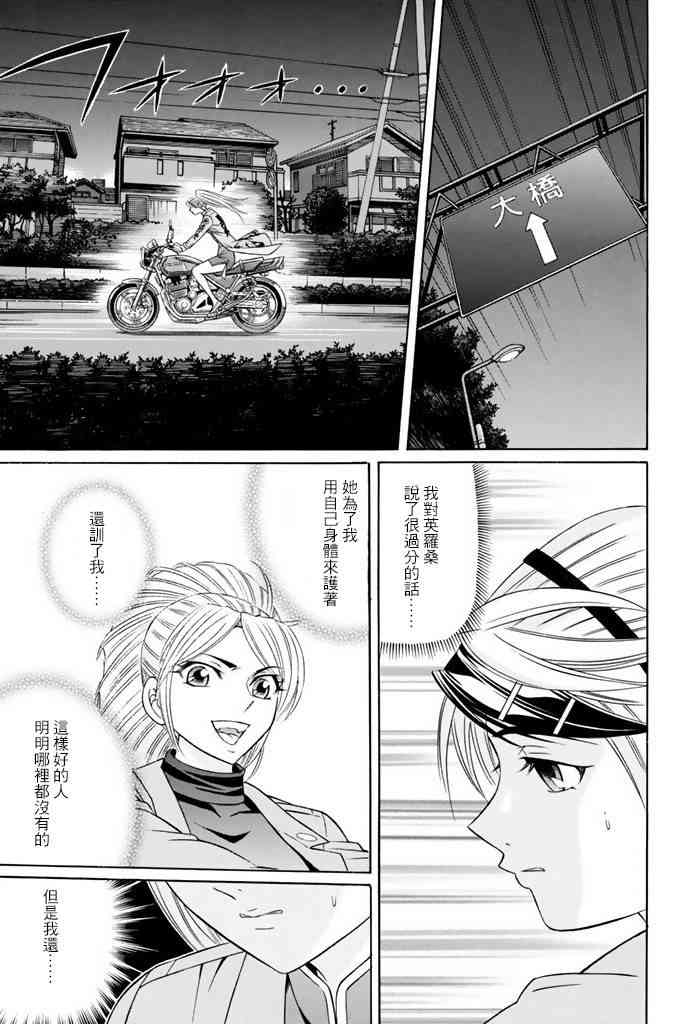 9话30