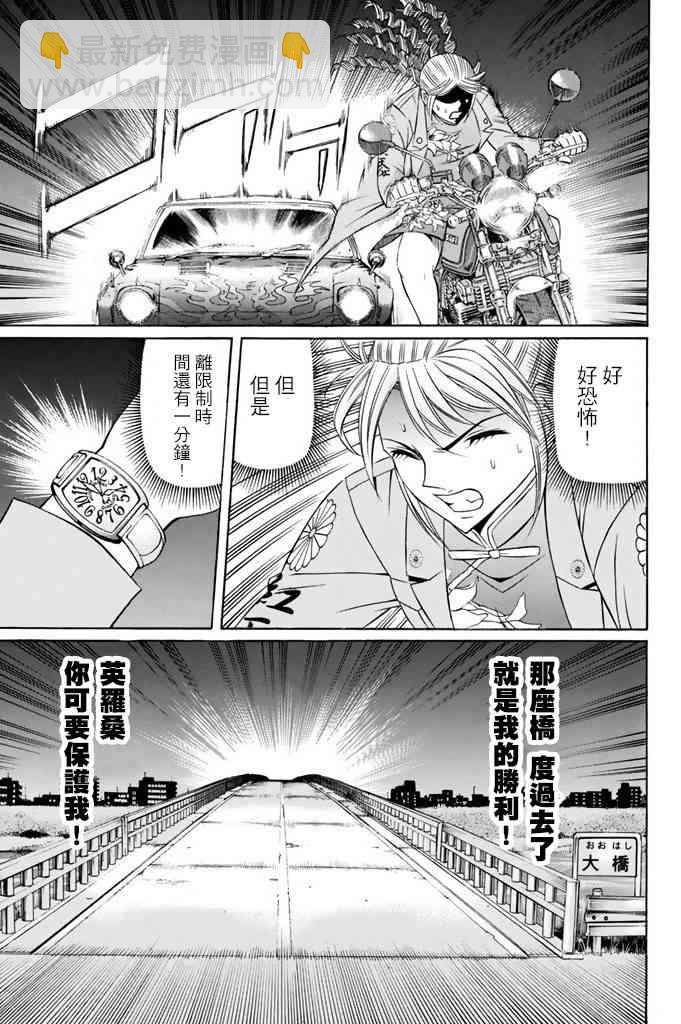 9话34