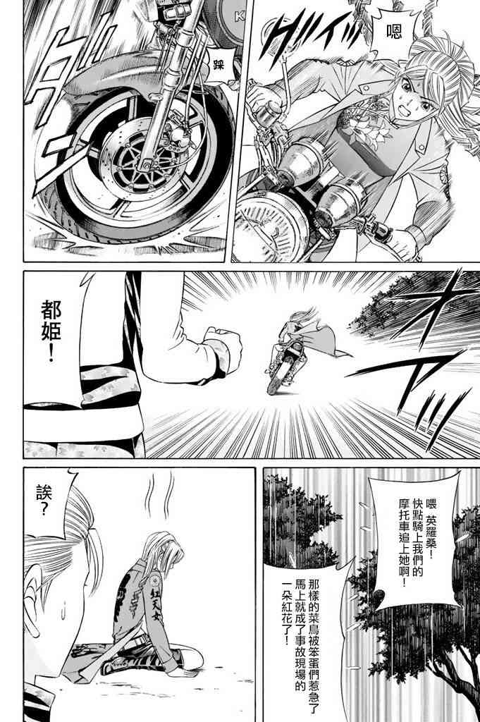 9话5