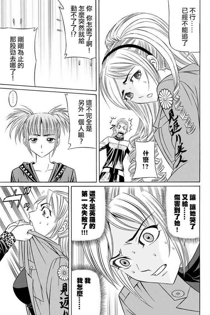 9话6