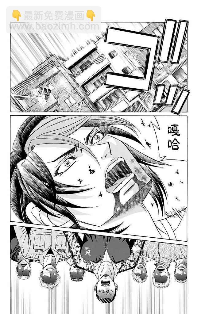 19话1