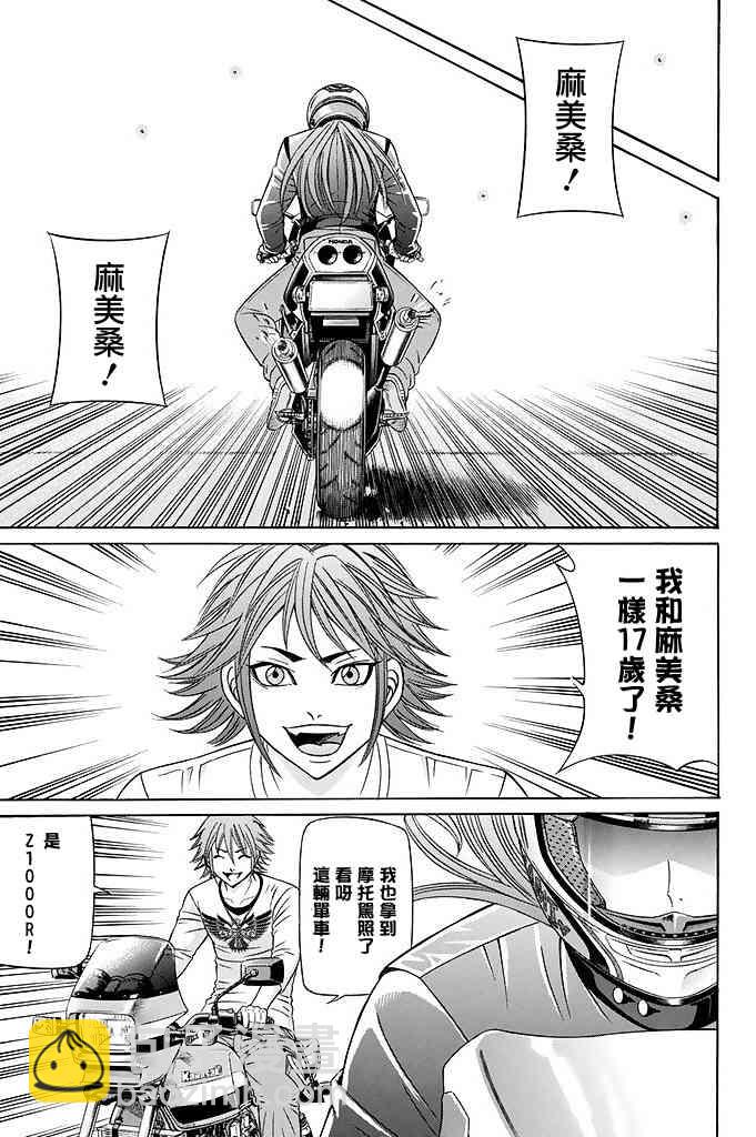19话12