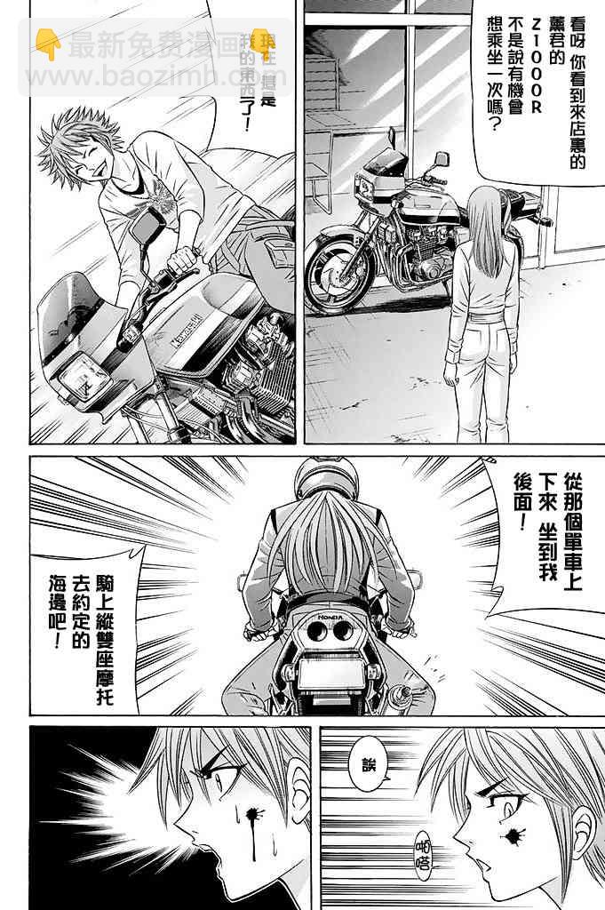 19话13