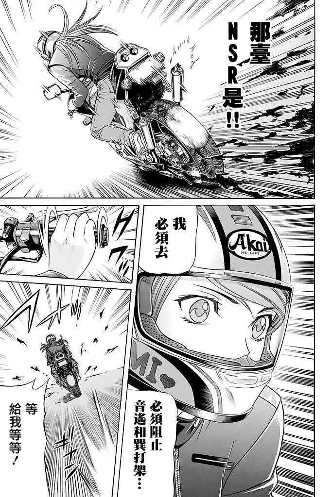 19话14