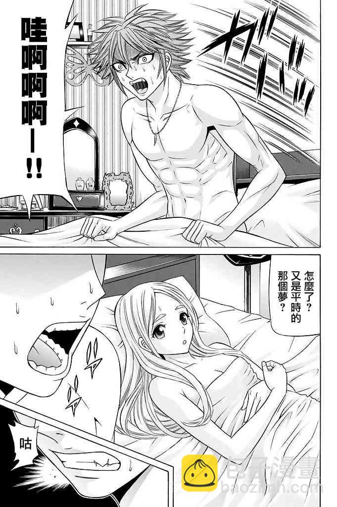 19话16