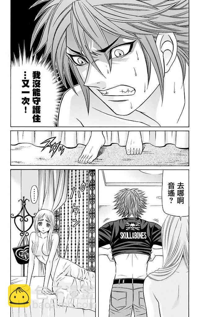 19话17