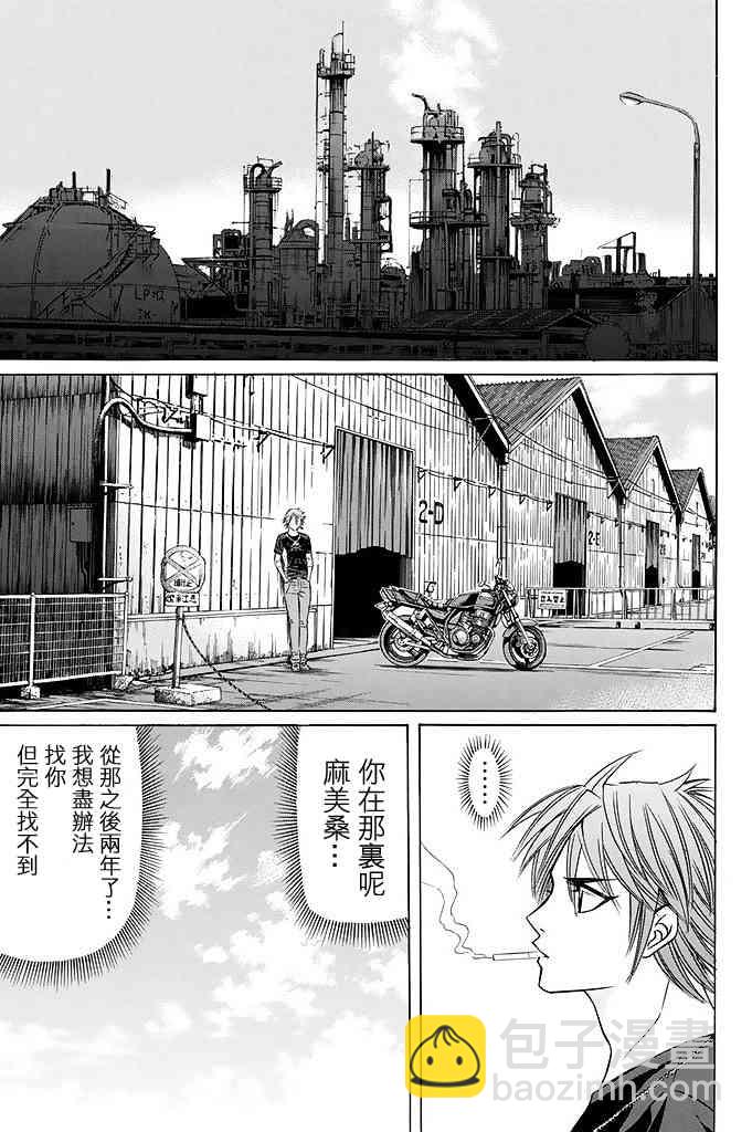 19话18