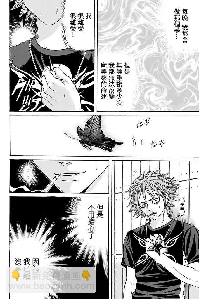 19话19