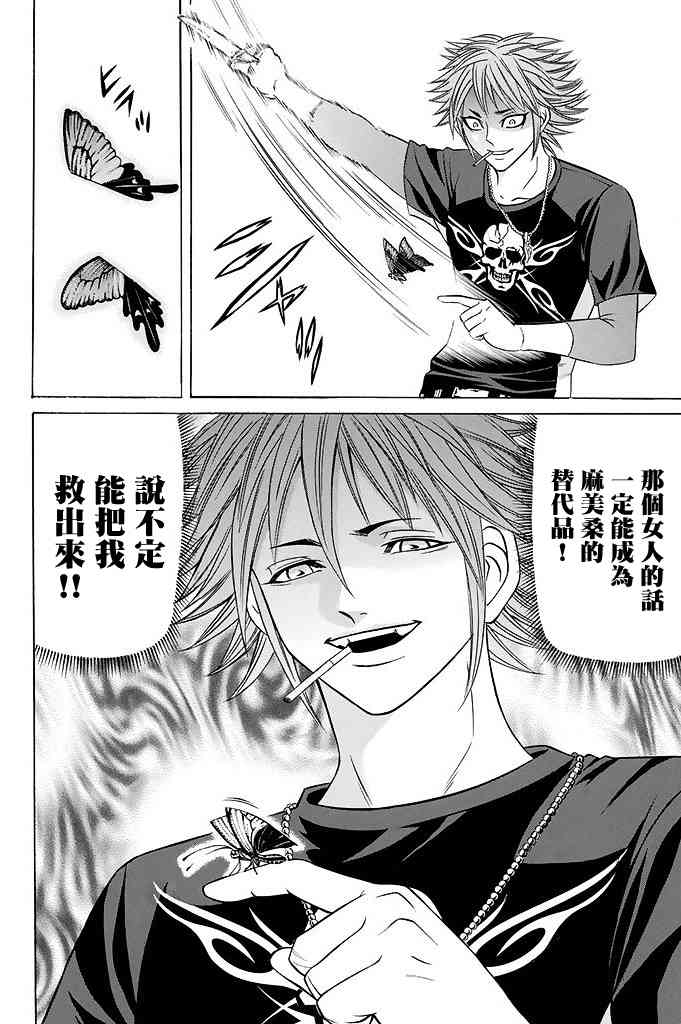 19话21