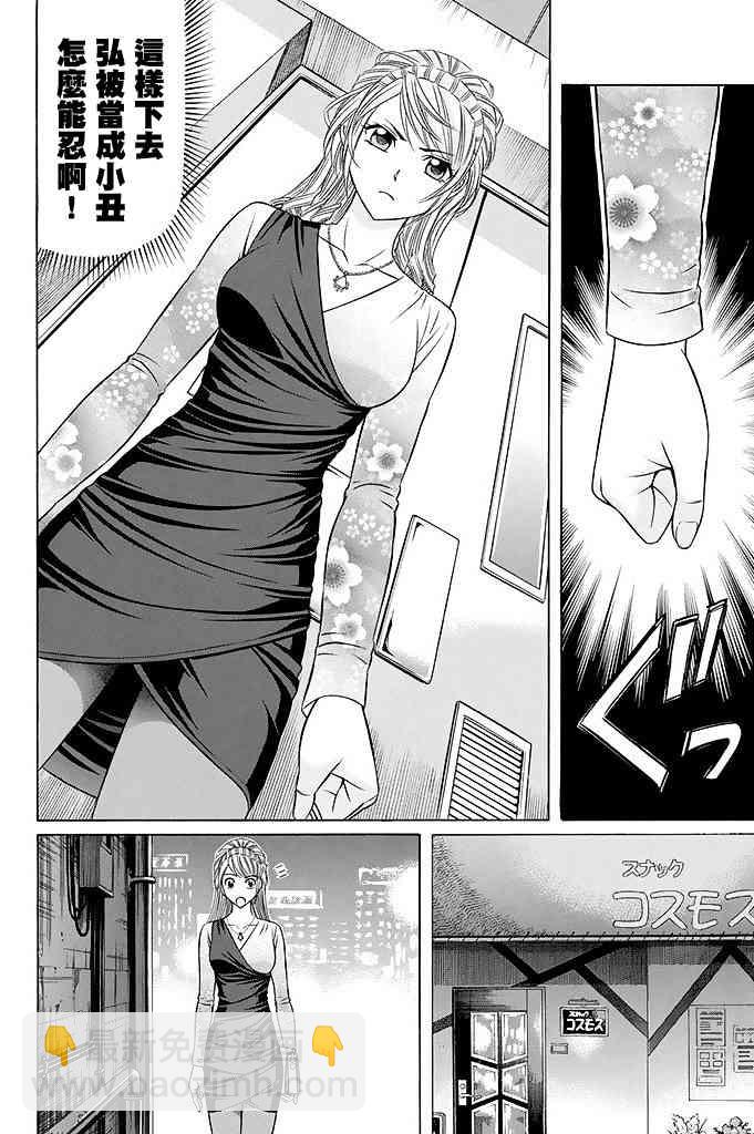 19话27