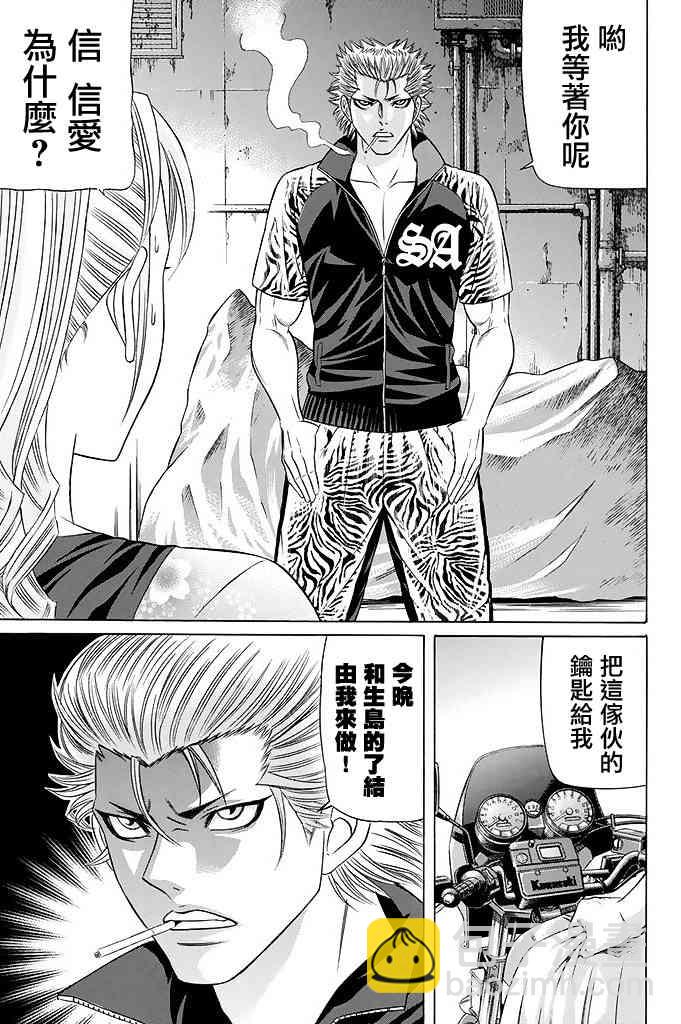 19话28