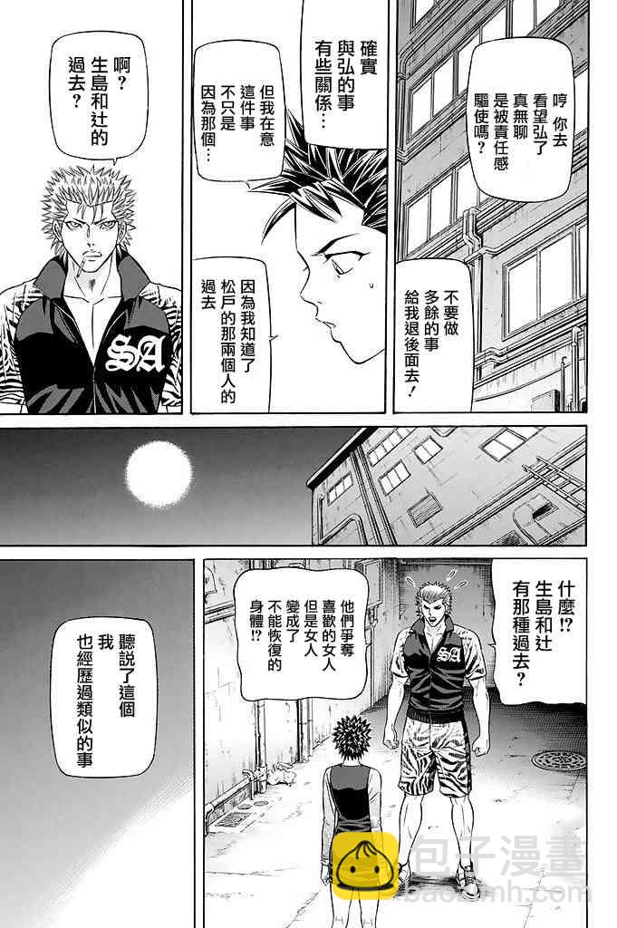 19话30