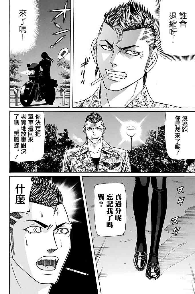 19话35