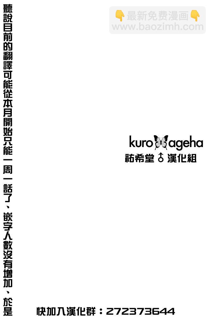 19话39