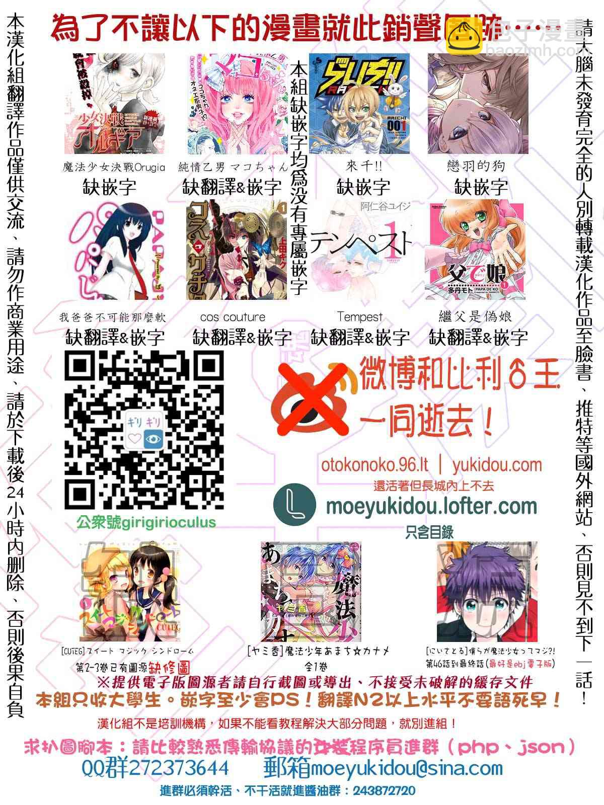 19话40