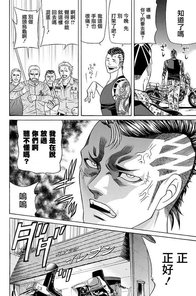 19话9