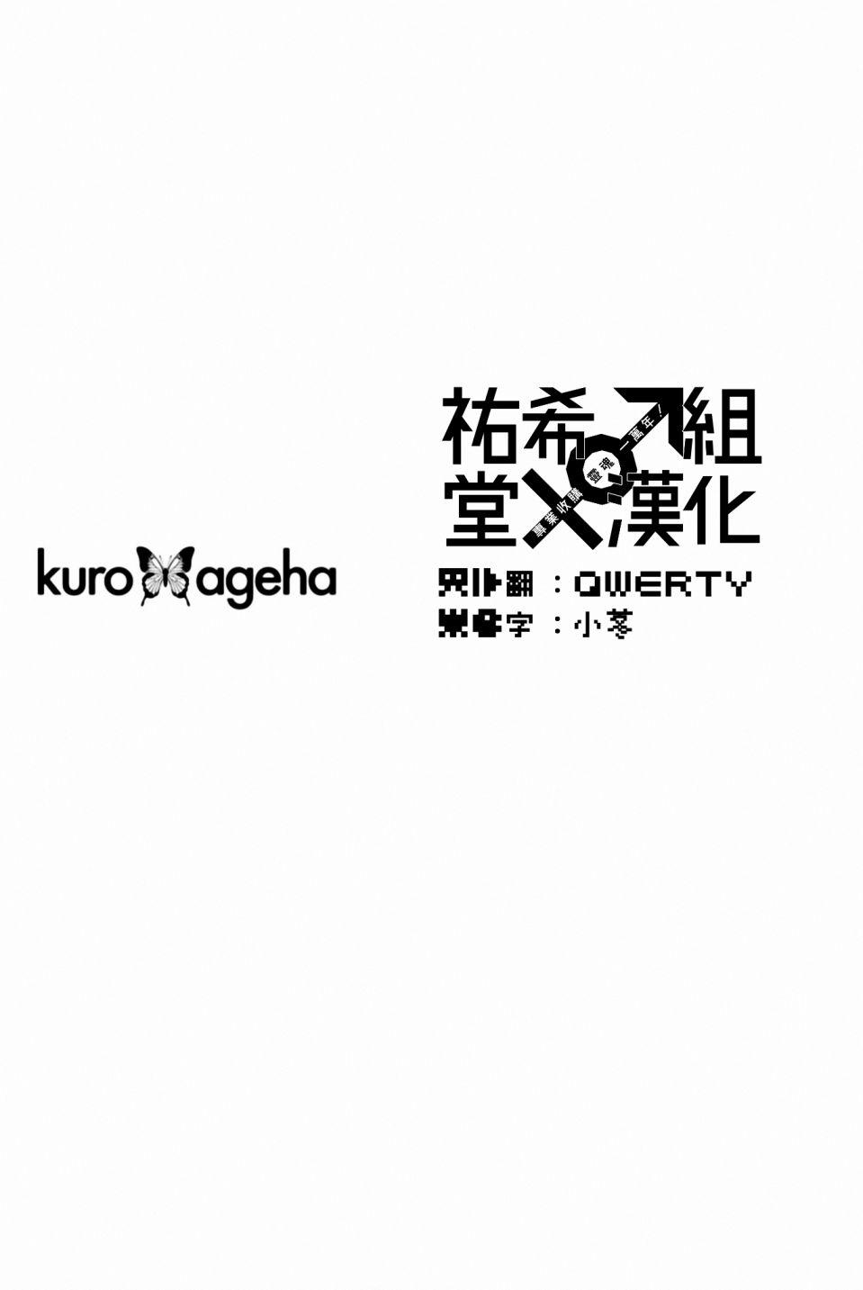 25话1