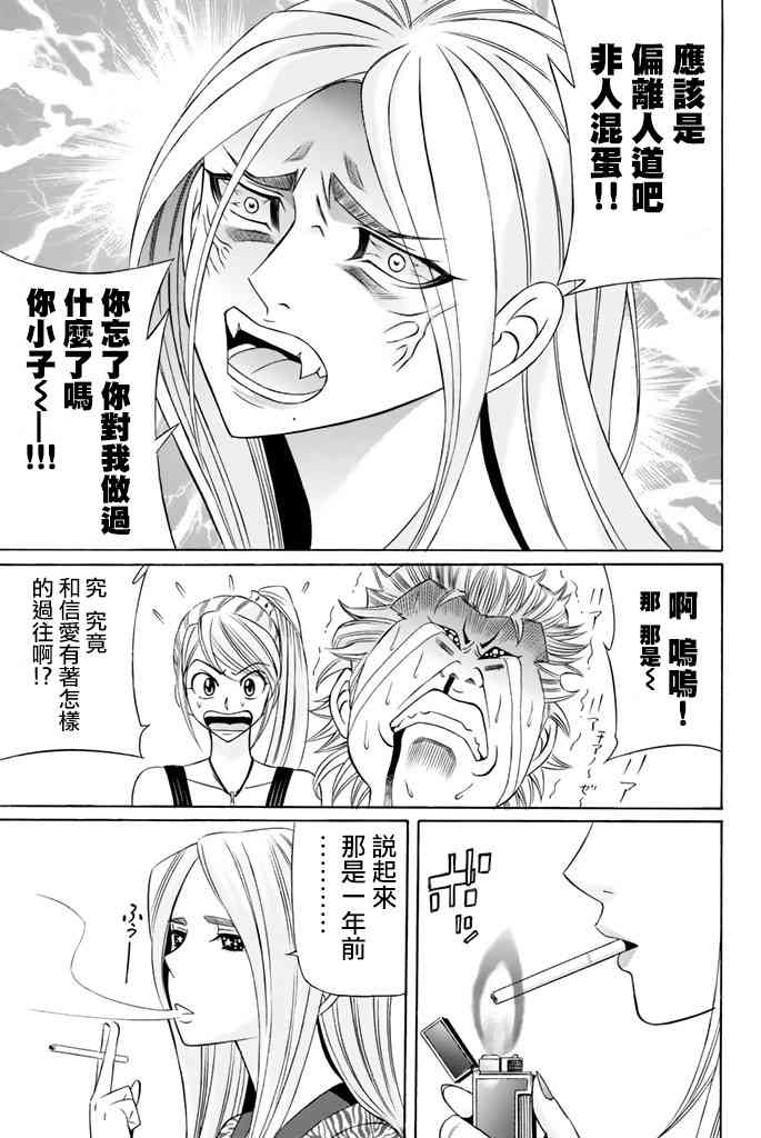 37话17