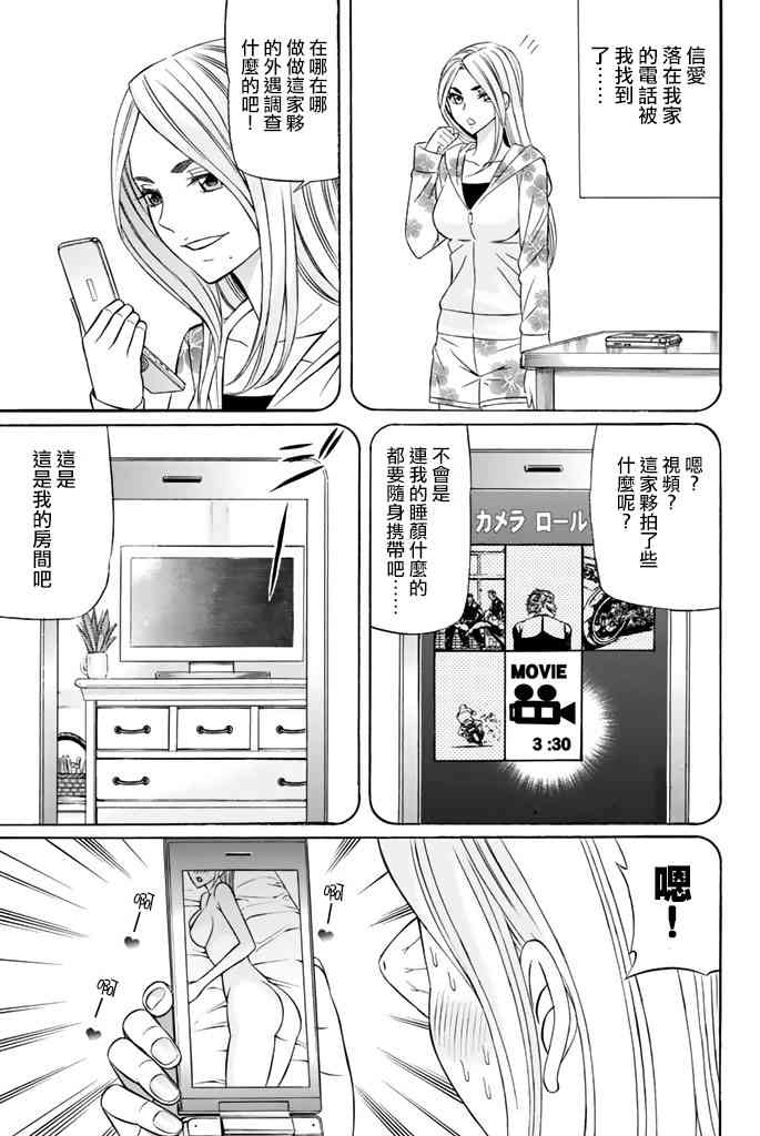 37话19