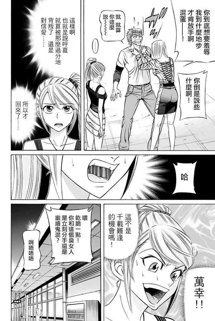 37话24