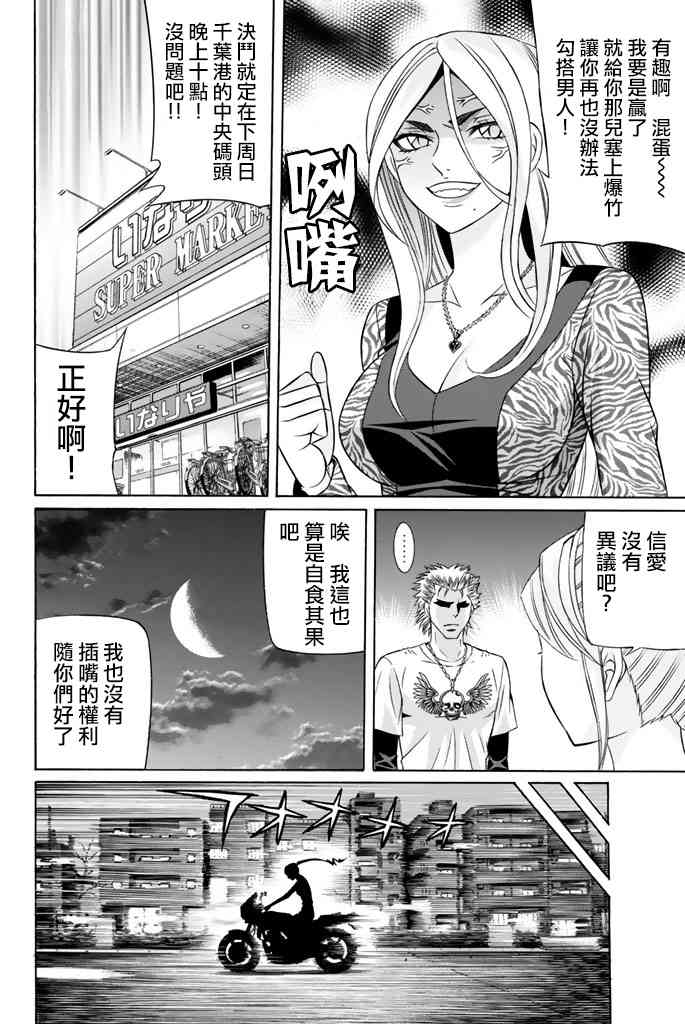37话28