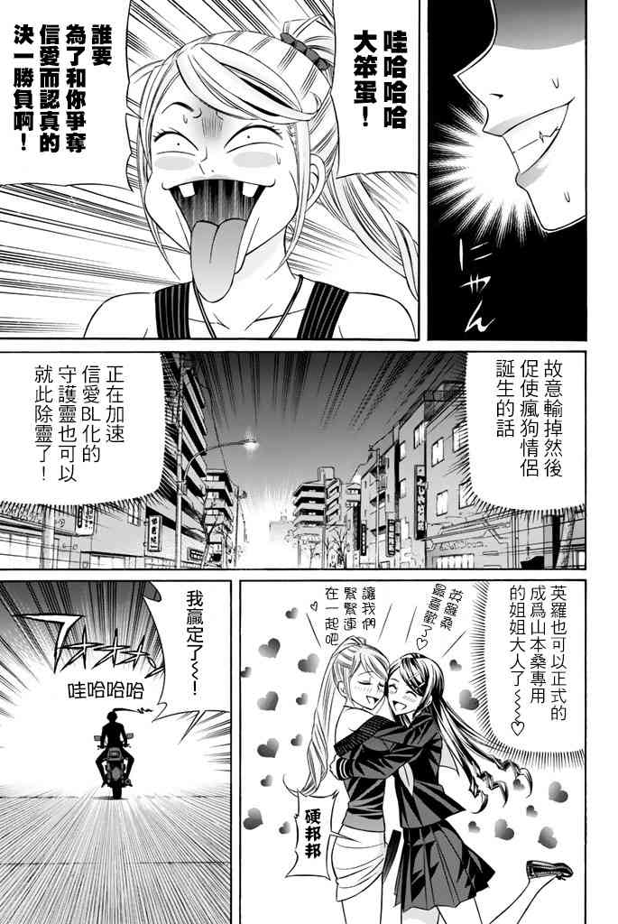 37话29