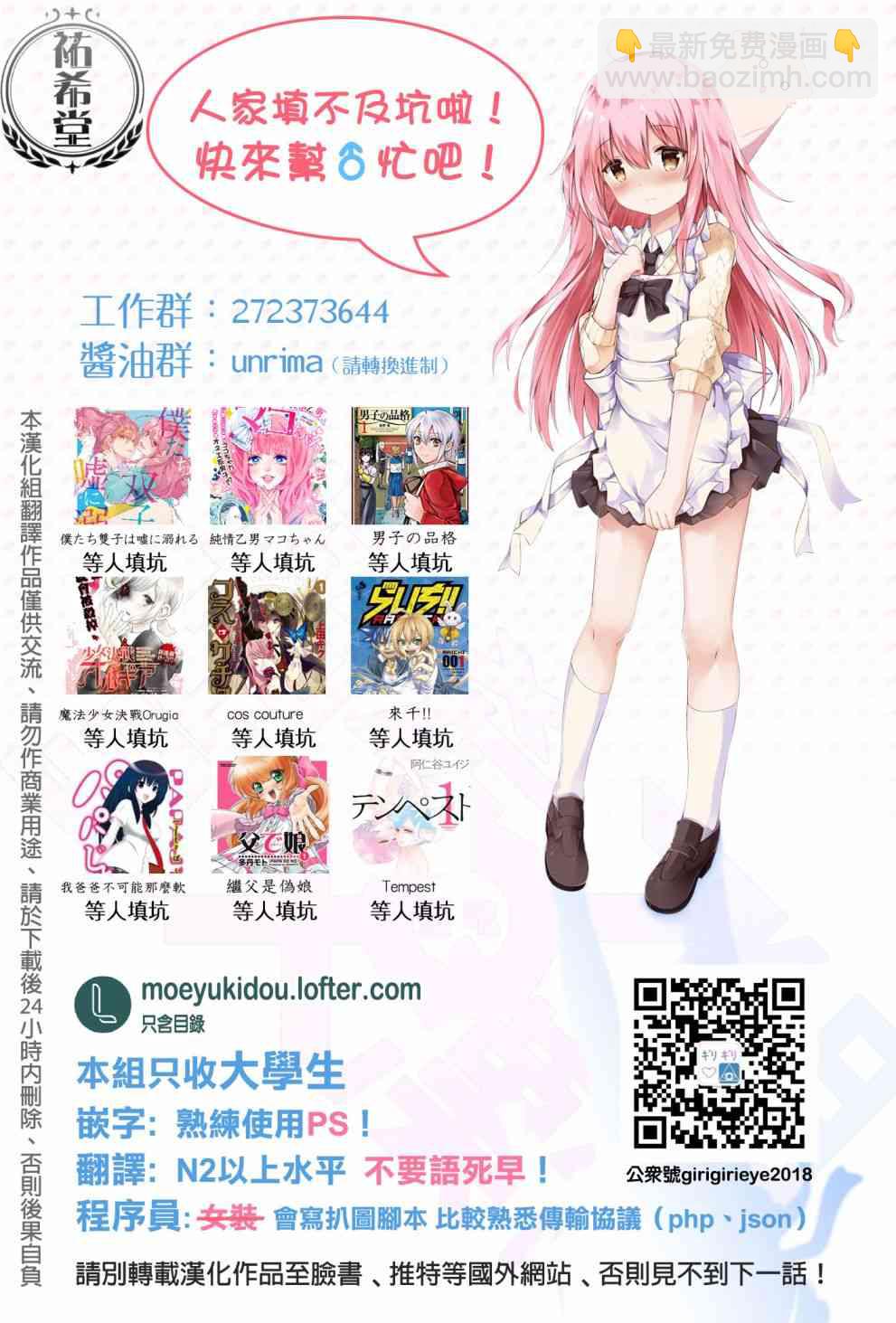 37话41