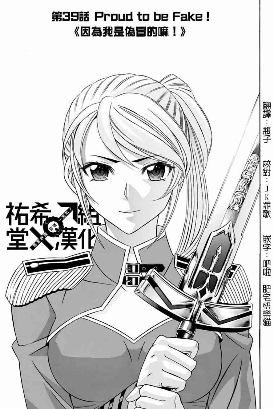 39话0