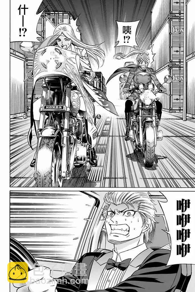39话1