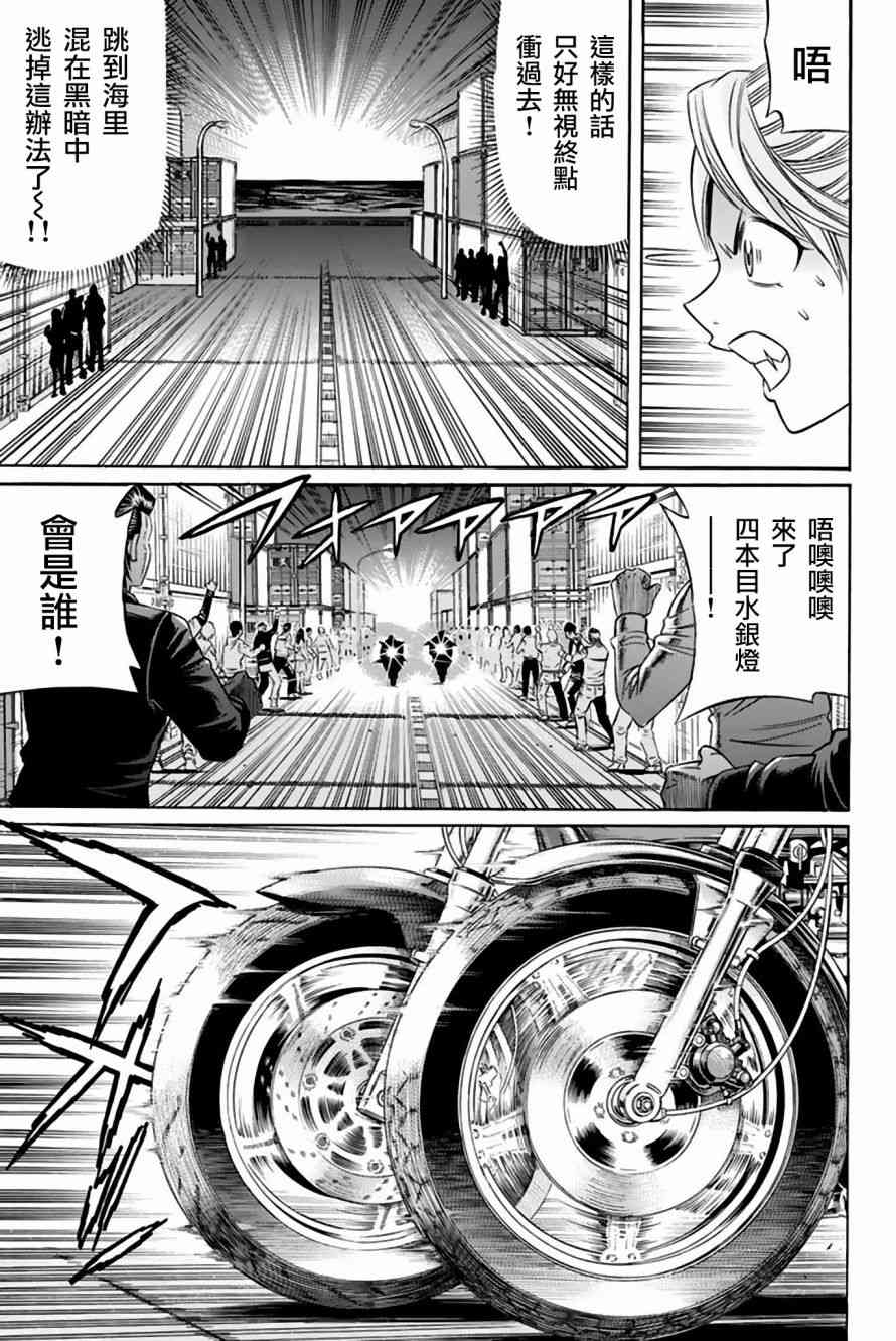 39话10