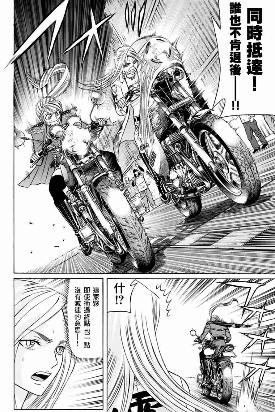 39话11