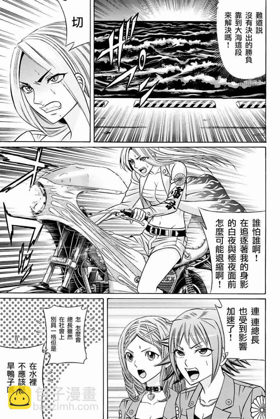39话12