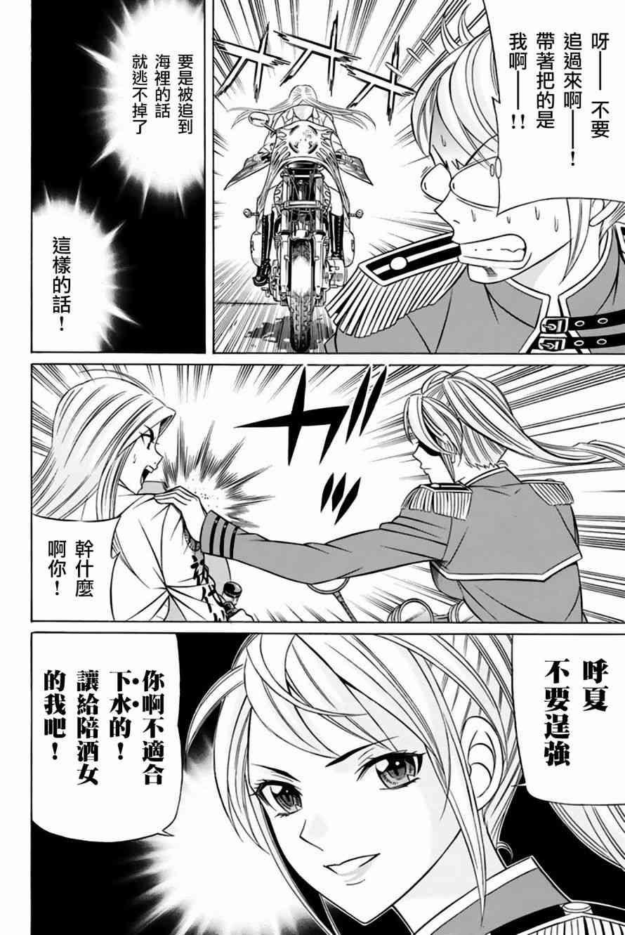 39话13