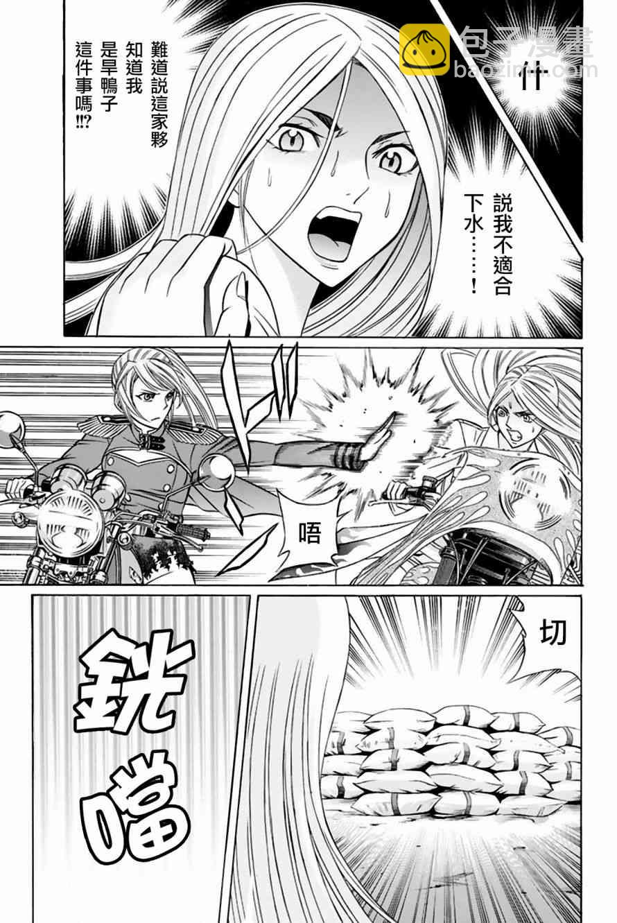 39话14
