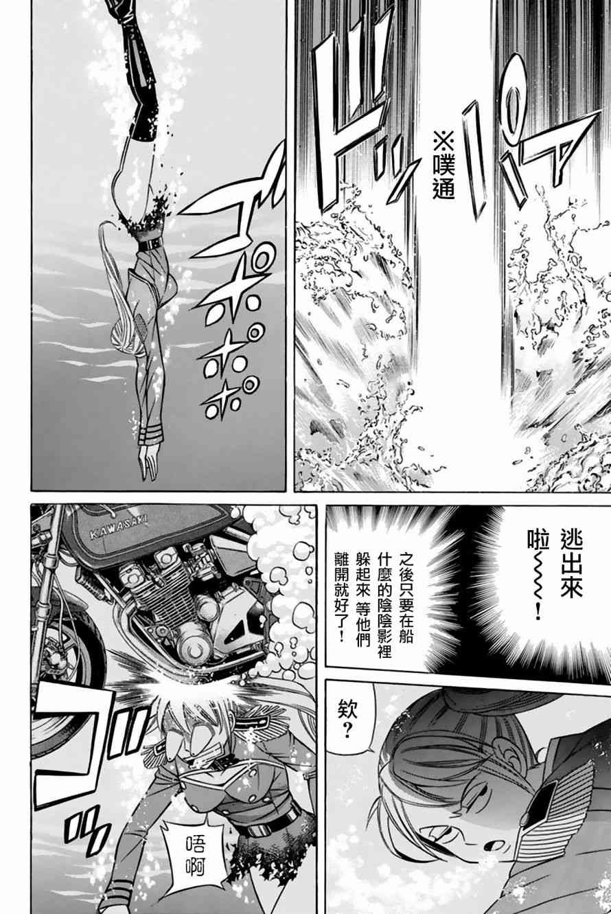 39话17