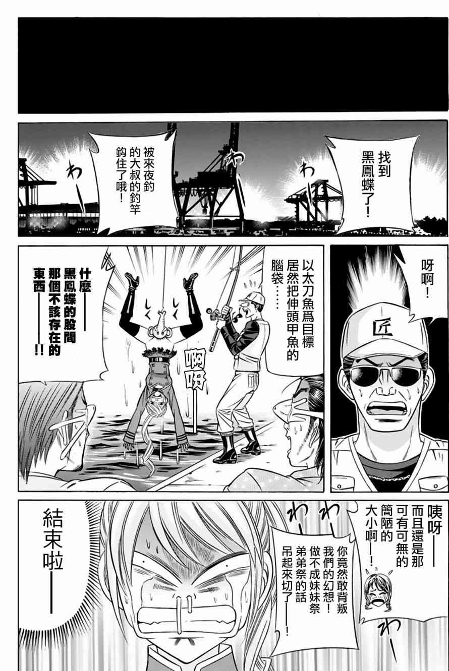 39话19
