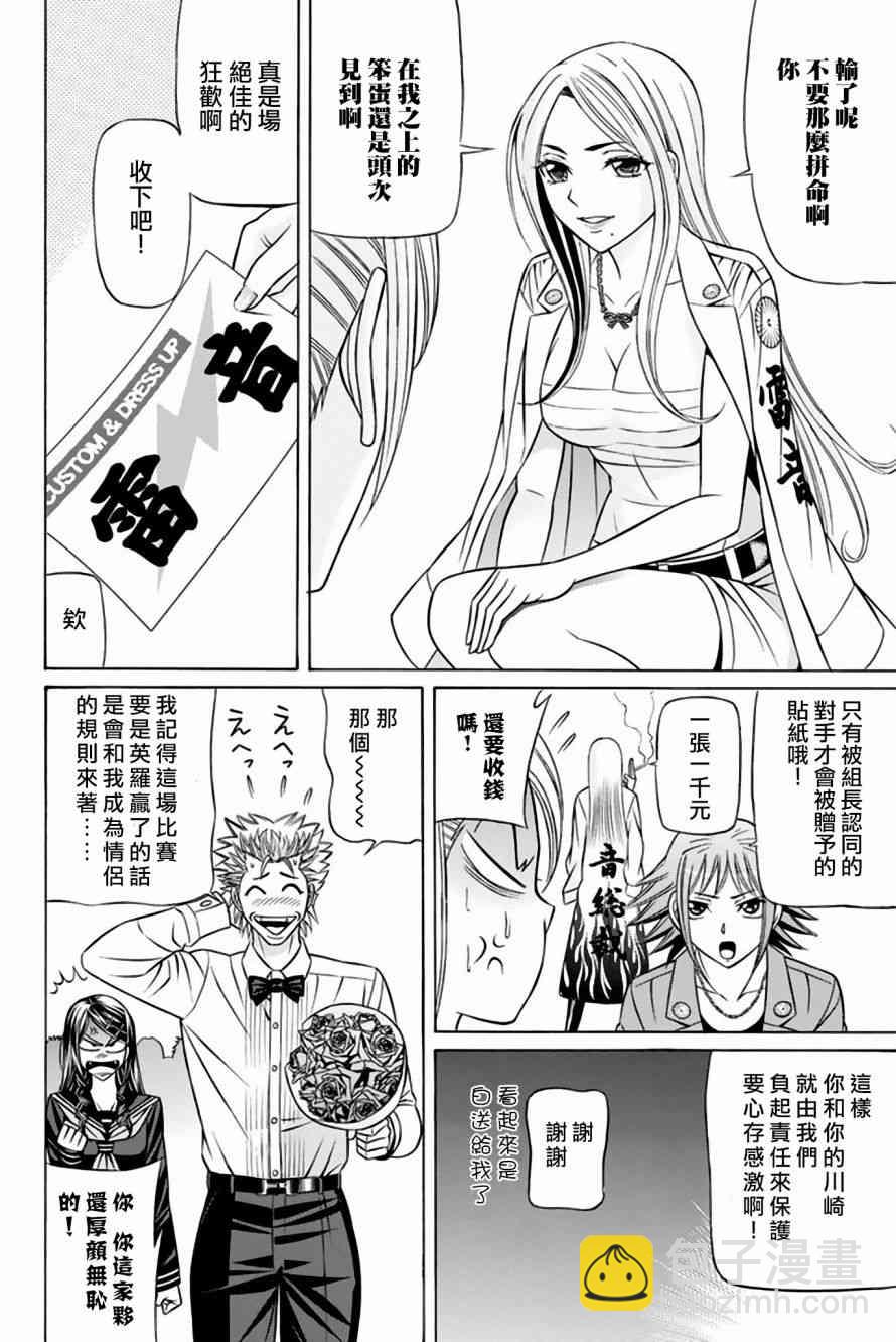 39话21