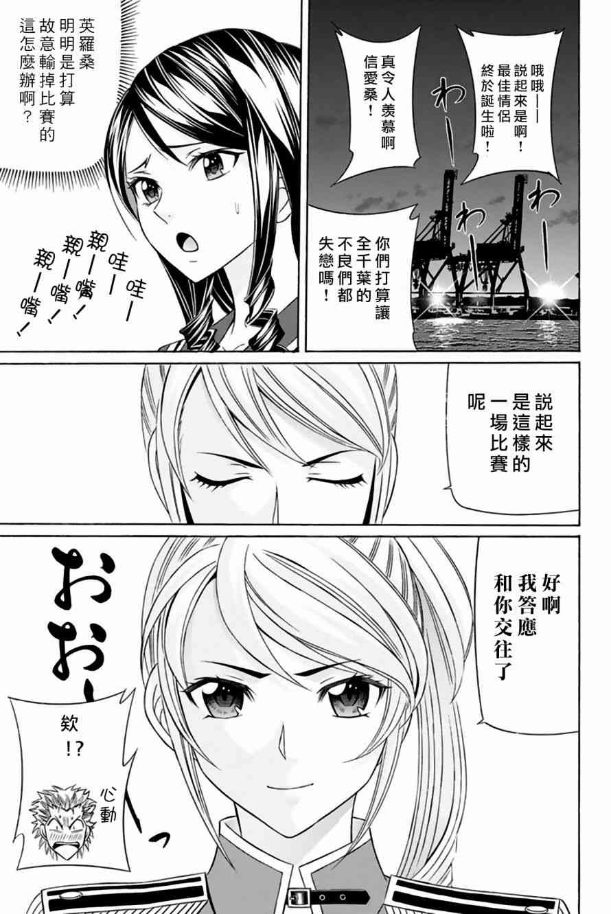 39话22