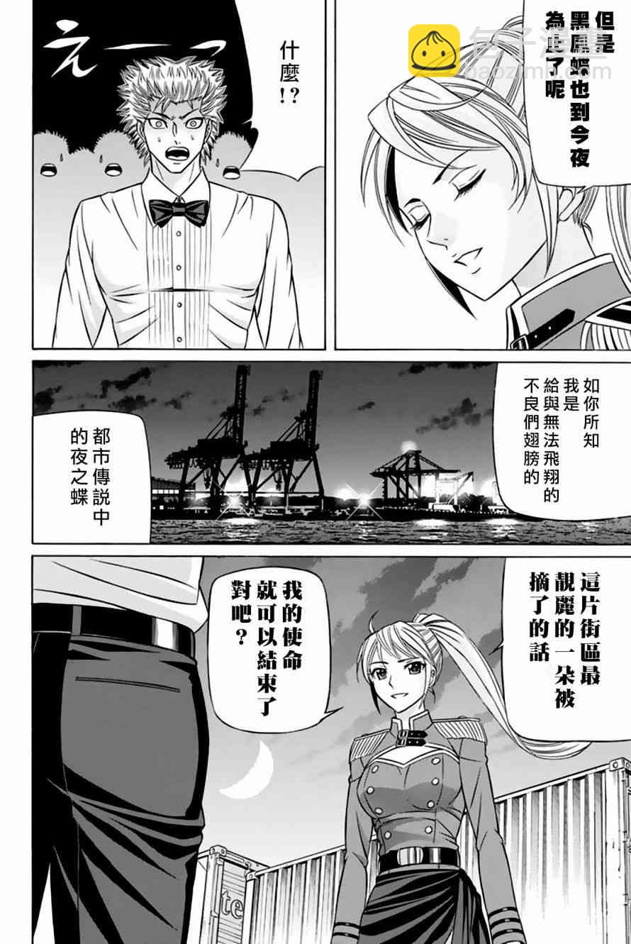 39话23