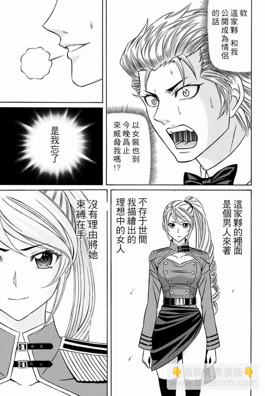 39话24