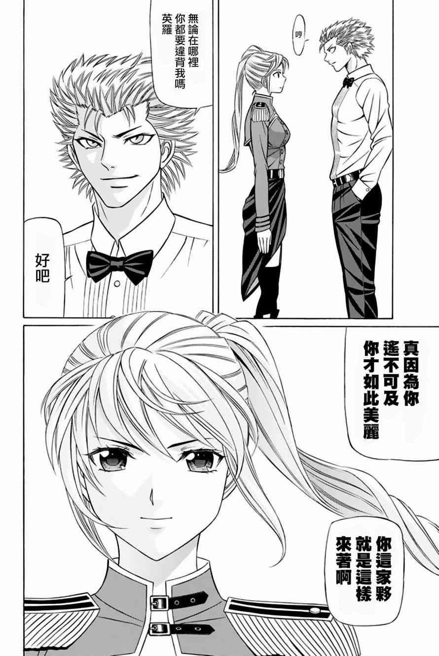 39话25