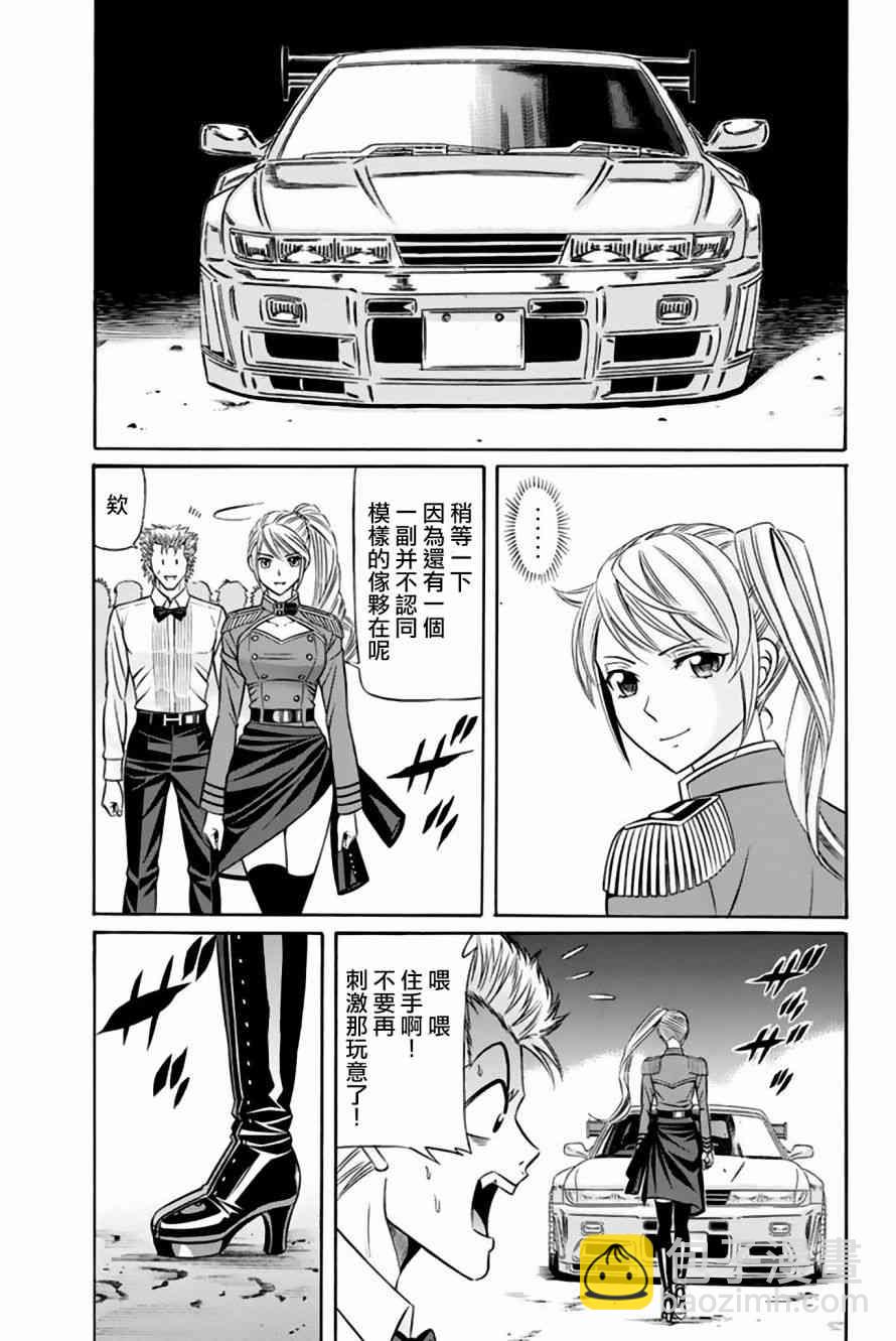 39话26