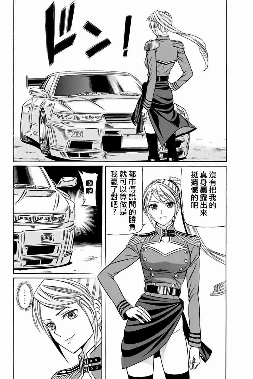 39话27