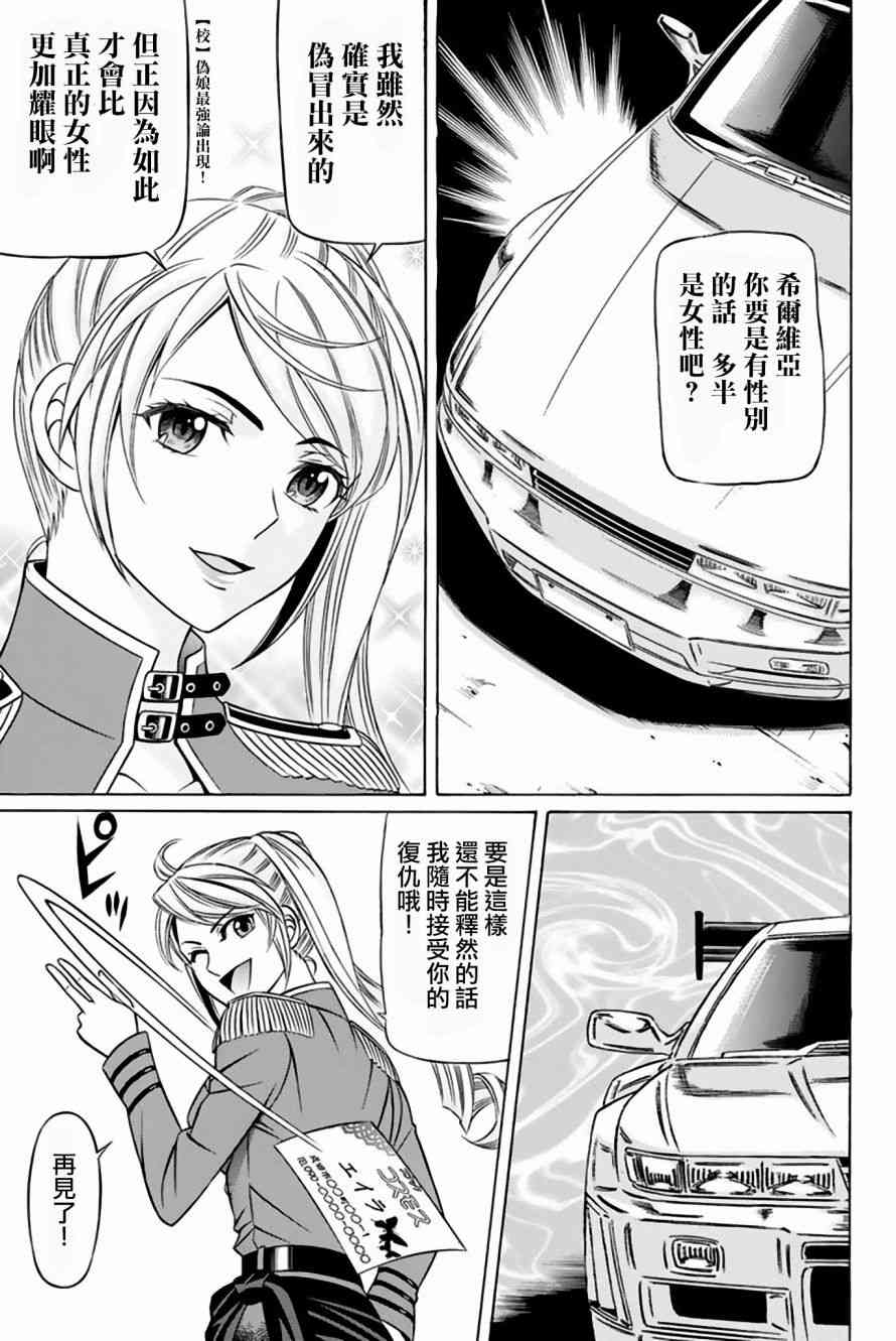 39话28