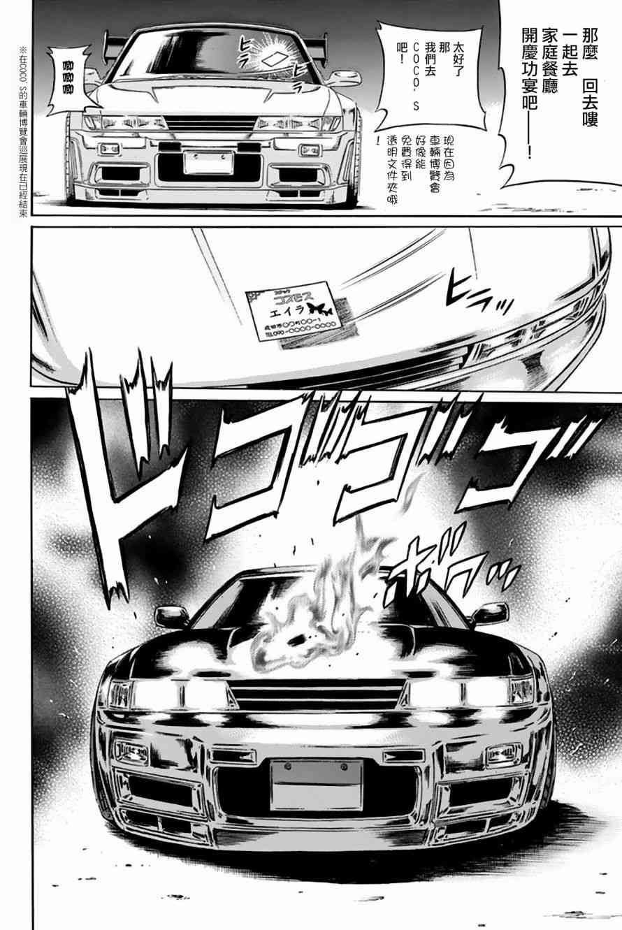 39话29