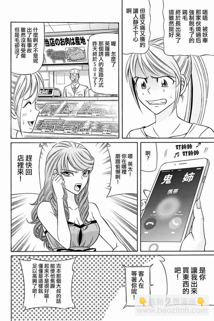 39话31
